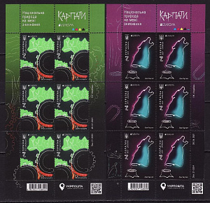 Украина, 2021, Европа, Природа Карпат, География, 2 листа